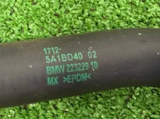 Шланг системы охлаждения BMW X6 G06 2023