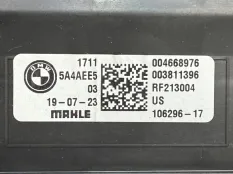 Кассета радиаторов BMW X6 G06 2023