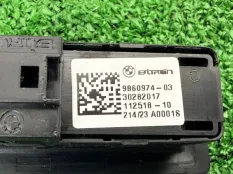 Кнопка открывания багажника BMW X7 G07 2023