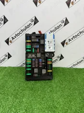 Блок предохранителей BMW X7 G07 2023