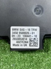 Блок управления SAS BMW X4 G02 2023
