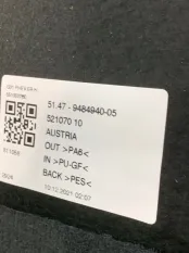 Пол багажника BMW 5-Series G31 2022