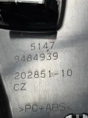 Накладка замка багажника BMW 5-Series G31 2022
