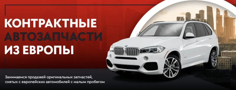 Фото магазина: Avtochulan
