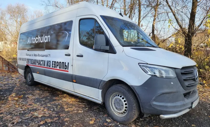 Фото магазина: Avtochulan