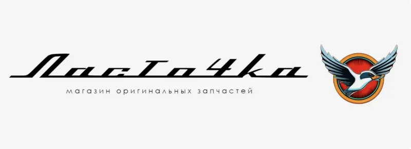 Фото магазина: Ласточка