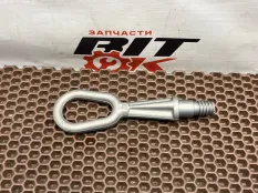 Буксировочный крюк BMW 3