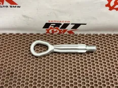 Буксировочный крюк BMW 1