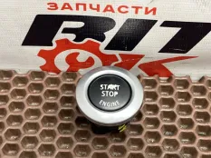 Кнопка Start-Stop BMW X1