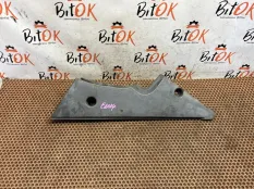 Защита топливного бака BMW 5