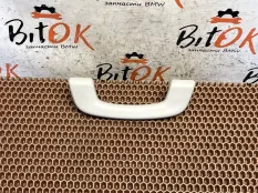 Ручка потолка BMW 5