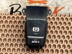 Кнопка ручника BMW 5