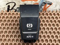 Кнопка ручника BMW 5