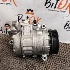 Компрессор кондиционера BMW 5