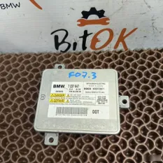 Блок розжига ксенона BMW 5