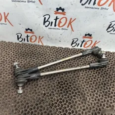 Стойки стабилизатора BMW 2