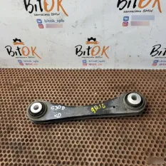 Поперечный рычаг BMW 5