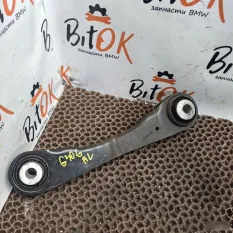 Поперечный рычаг BMW 5