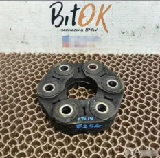 Эластичная муфта кардана BMW