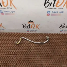 Трубка с ТНВД до рампы BMW 1