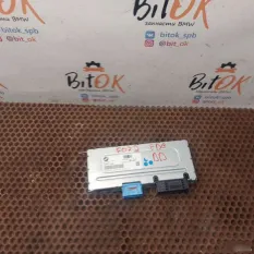 Блок ZGW hight EDC DD BMW 7