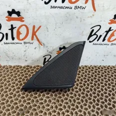 Сетка динамика BMW 7