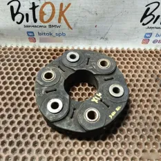 Эластичная муфта кардана BMW X1