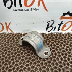 Скоба стабилизатора BMW 1