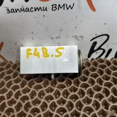 Клапан TRW BMW X1