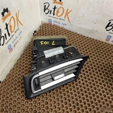 Дефлектор обдува BMW 7