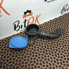 Заливная горловина омывателя BMW 1