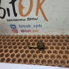 Масляная форсунка BMW