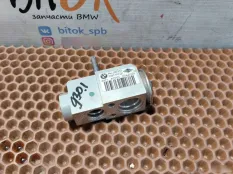 Предохранительный клапан BMW 5