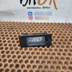 Фонарь подсветки номера BMW X3