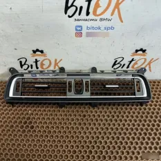 Решетка центрального дефлектора BMW 7