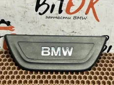 Накладка порога BMW X3