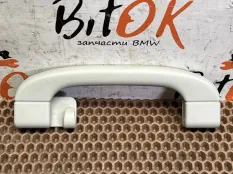 Потолочная ручка BMW 5