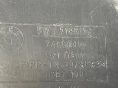 Кожух топливного бака BMW 7