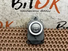Кнопка Start-Stop BMW 5