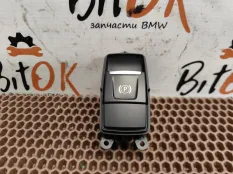 Кнопка ручного тормоза BMW X1