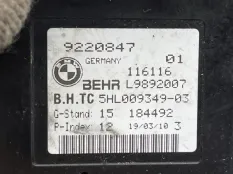 Резистор отопителя BMW 5