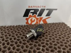 Датчик давления топлива BMW 1