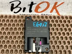 Bluetooth антенна BMW 5