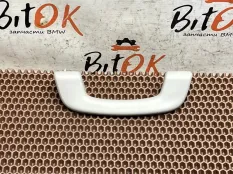 Ручка потолка BMW 5