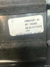 Кожух рулевой колонки BMW XM G09