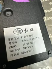 Камера Hongqi H9 2.0