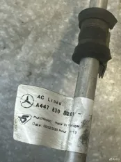 Трубка кондиционера Mercedes W447