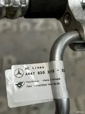 Трубка кондиционера Mercedes-Benz V-Class W447