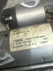 Стартер BMW X3 G01 20i