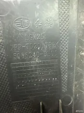 Водосток Hongqi H9 2.0
